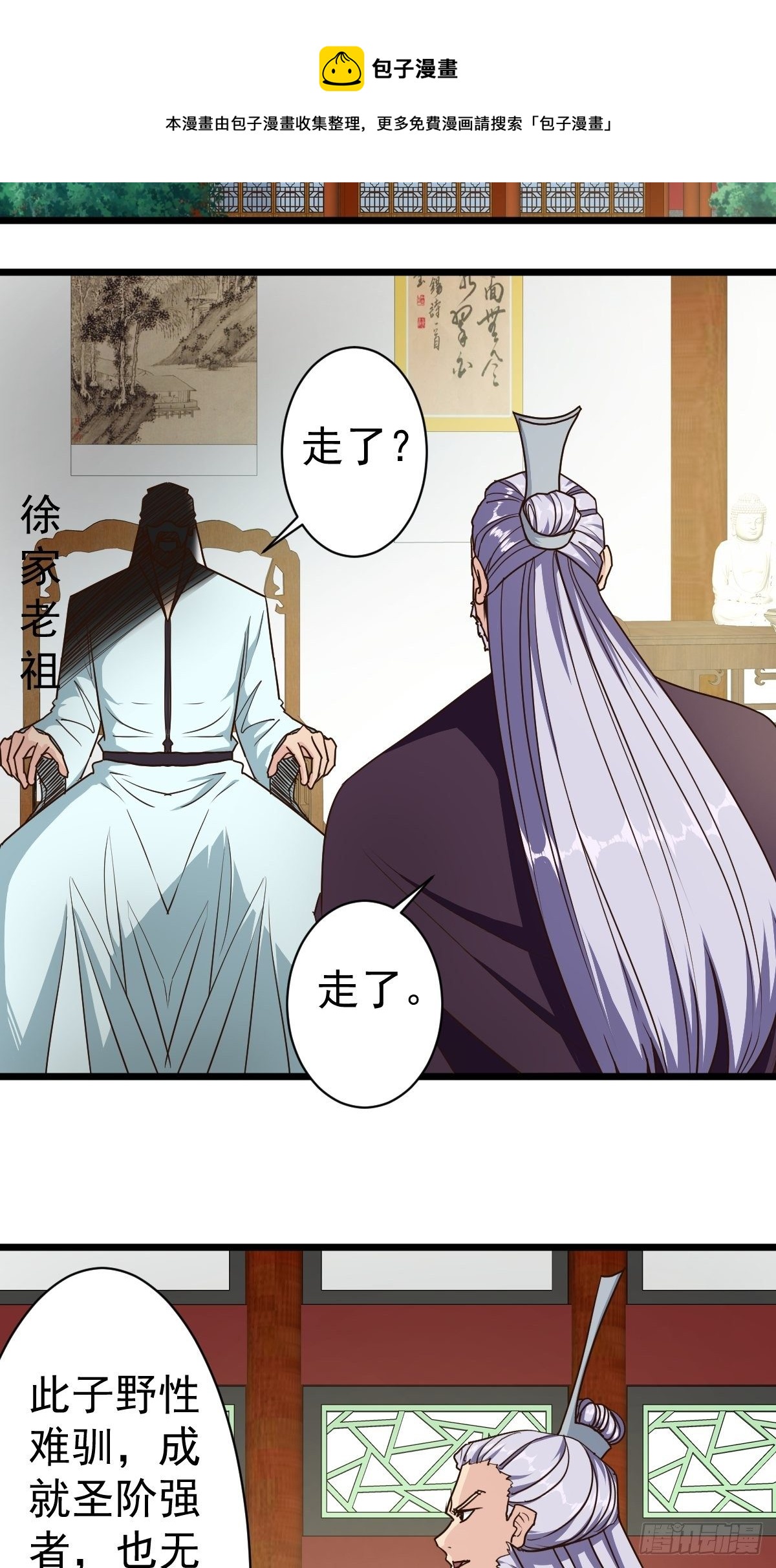 第115话：回家13