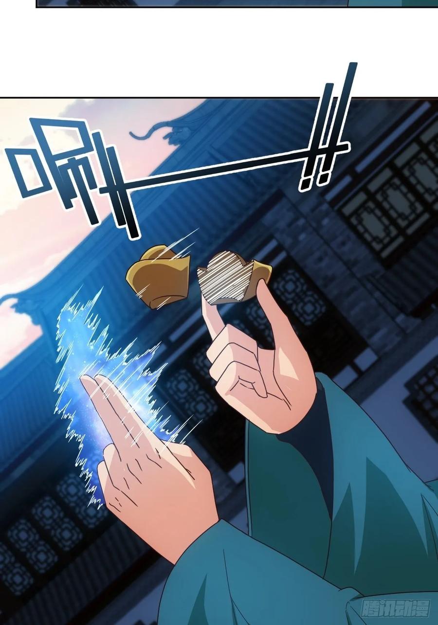 第102话：天地之势29