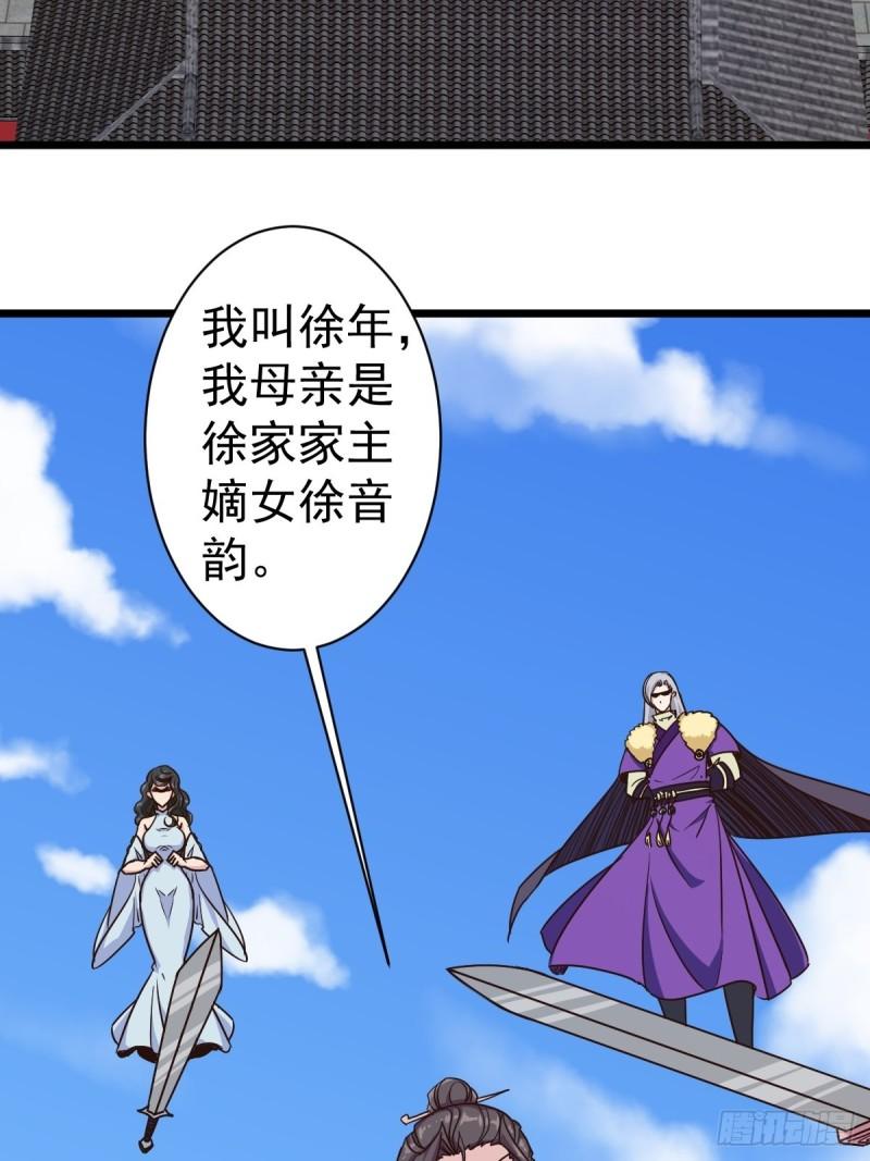 第114话：家族26