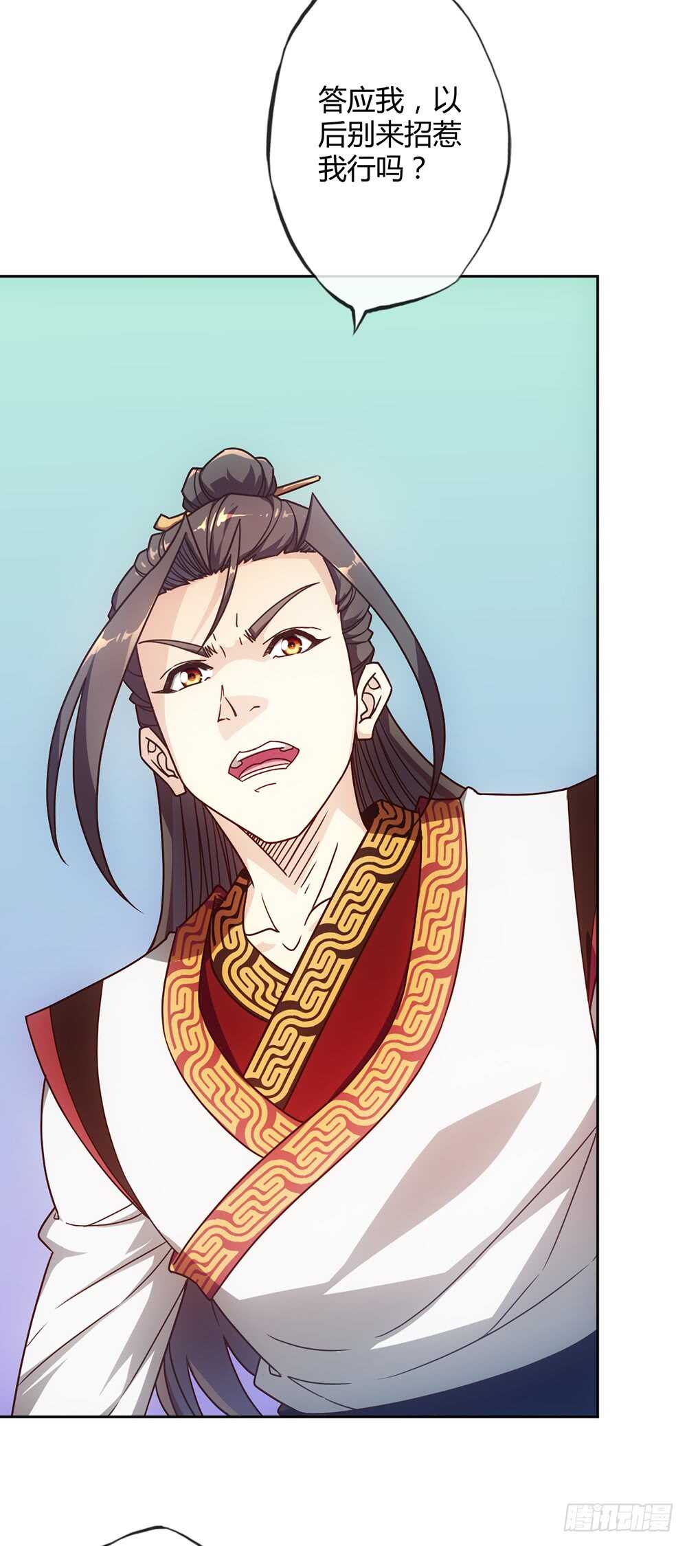 第47话：好啊！你来试试！19