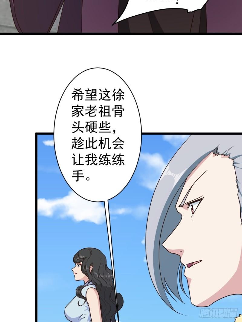 第114话：家族33