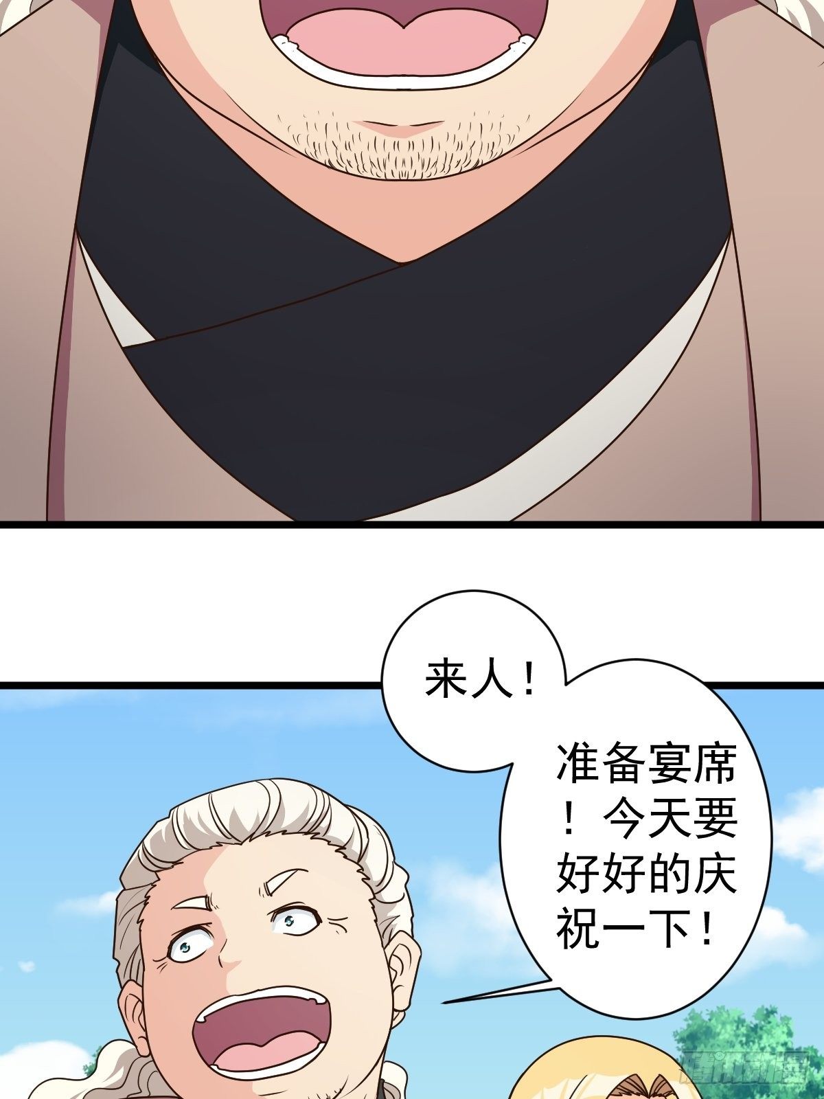 第116话：儿媳见婆婆11