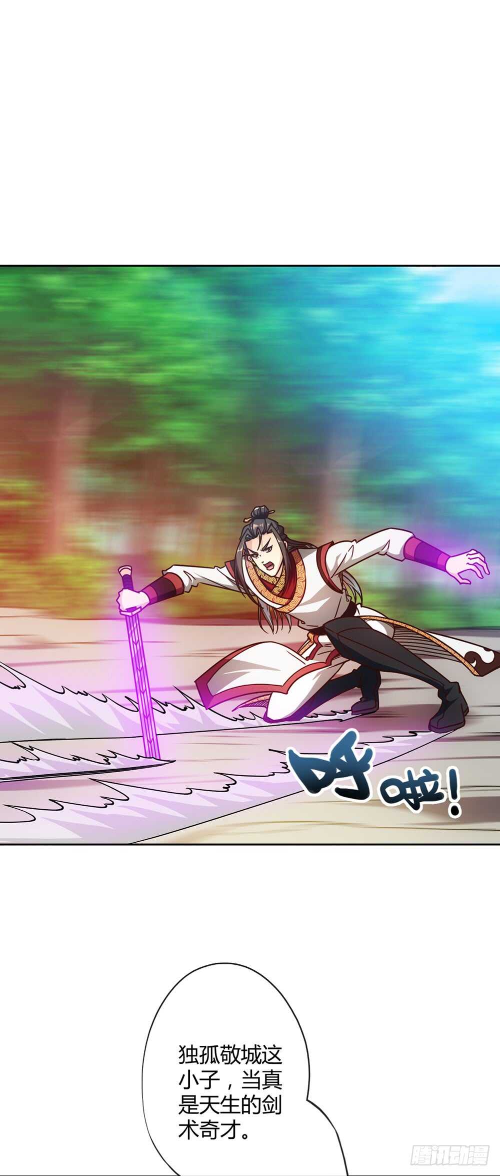 第49话：剑来！25