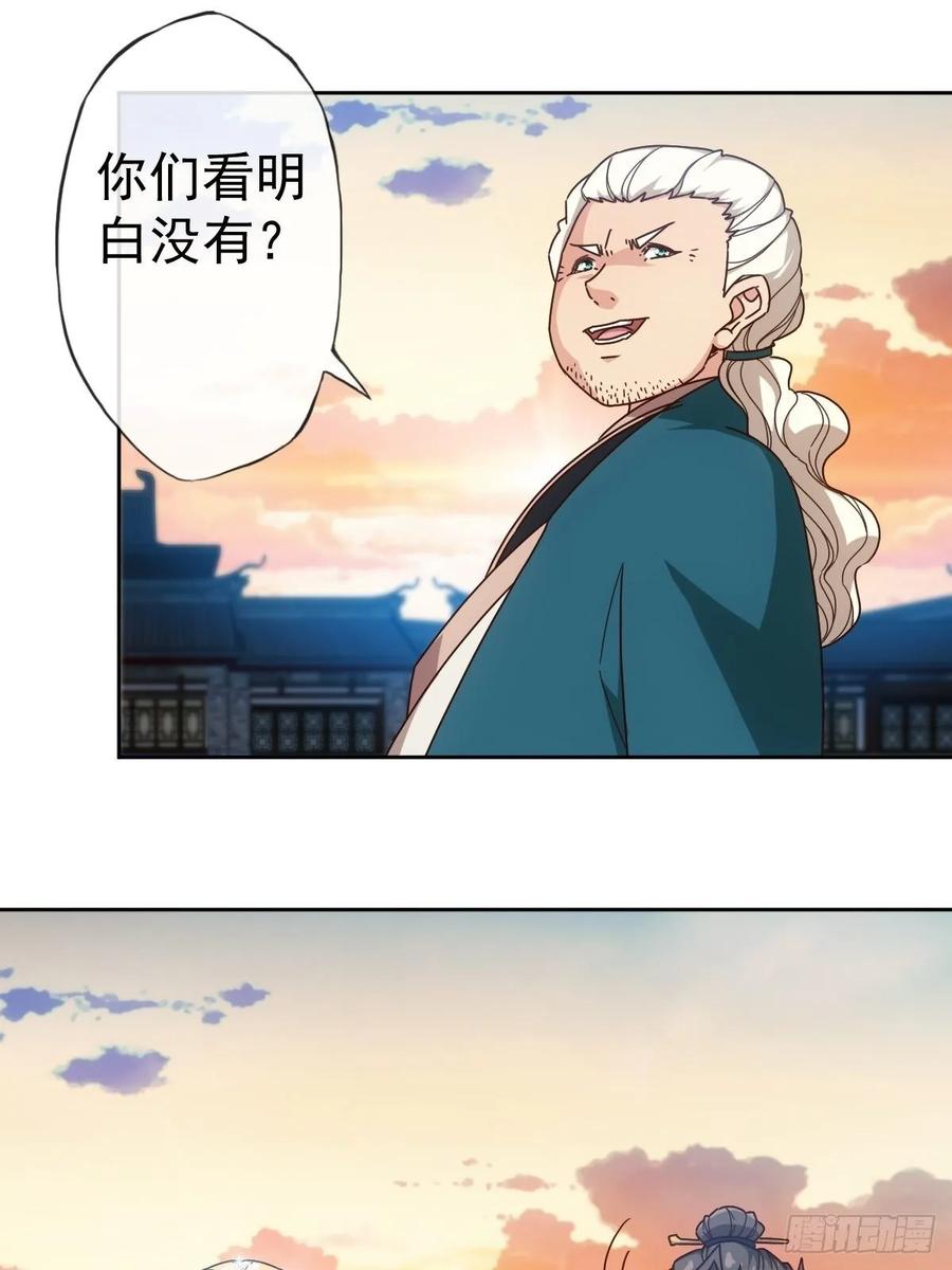 第102话：天地之势10