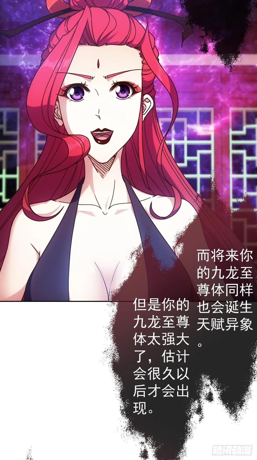 第96话：月桂图14