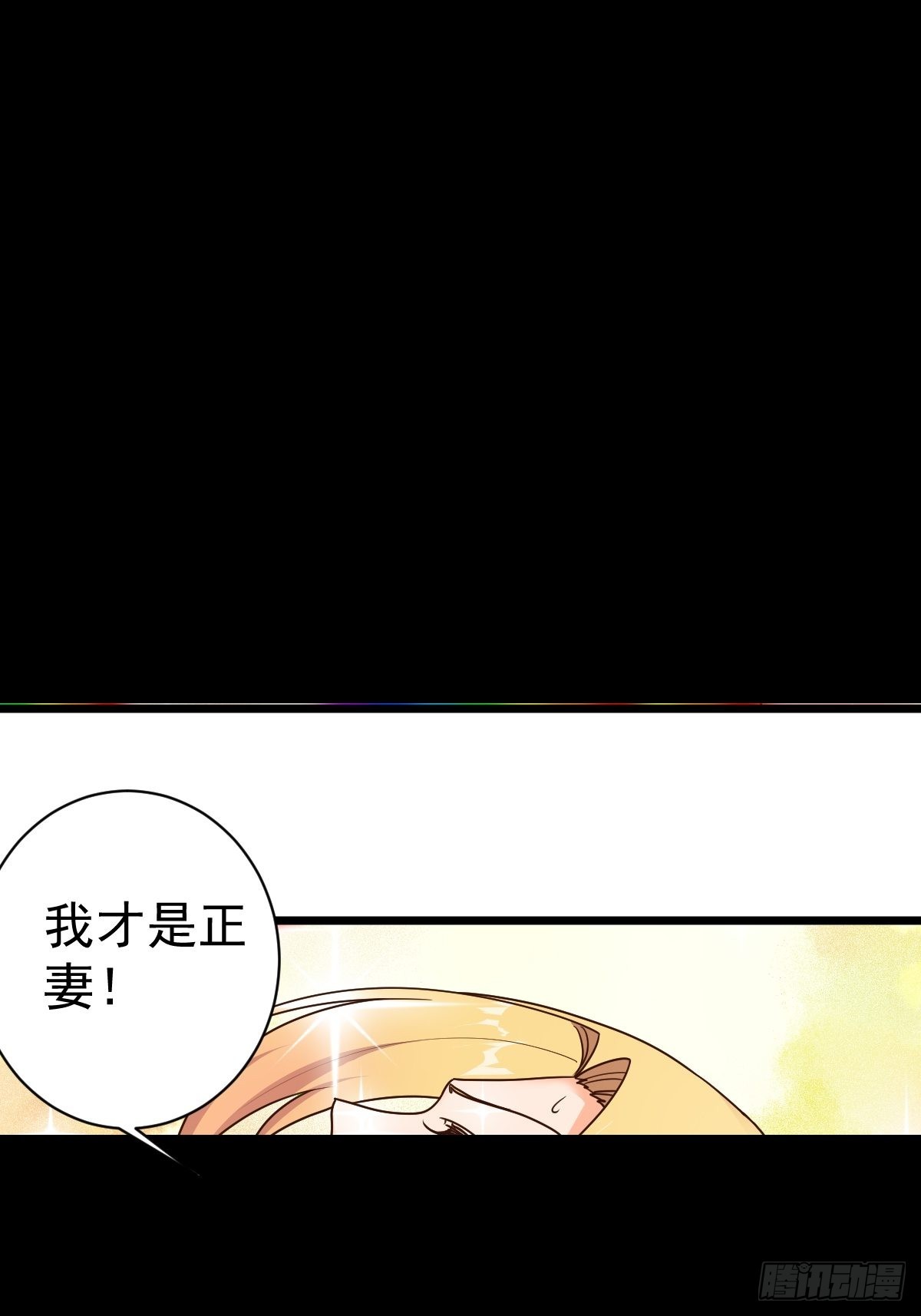 第117话：争风吃醋2