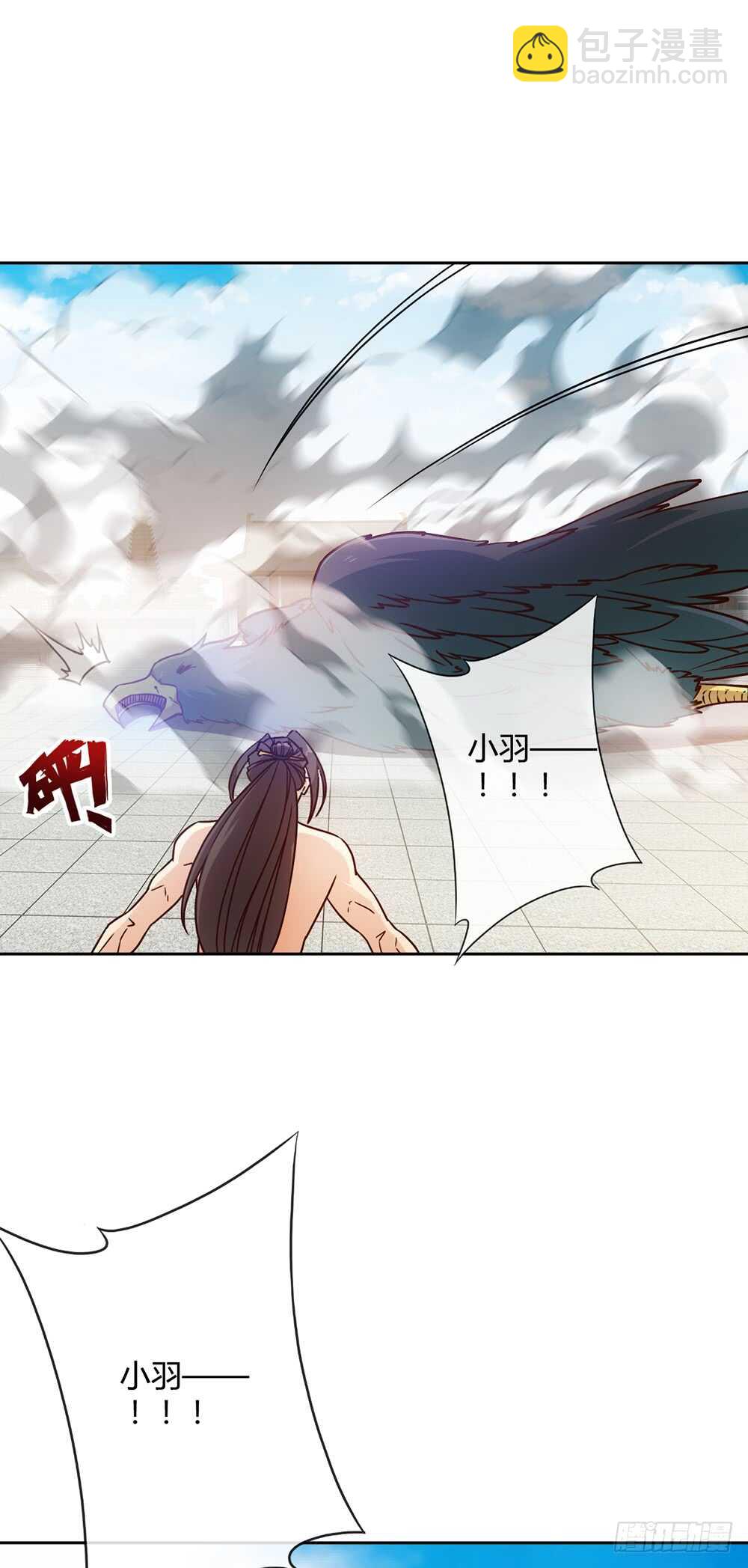 第33话：作死！36