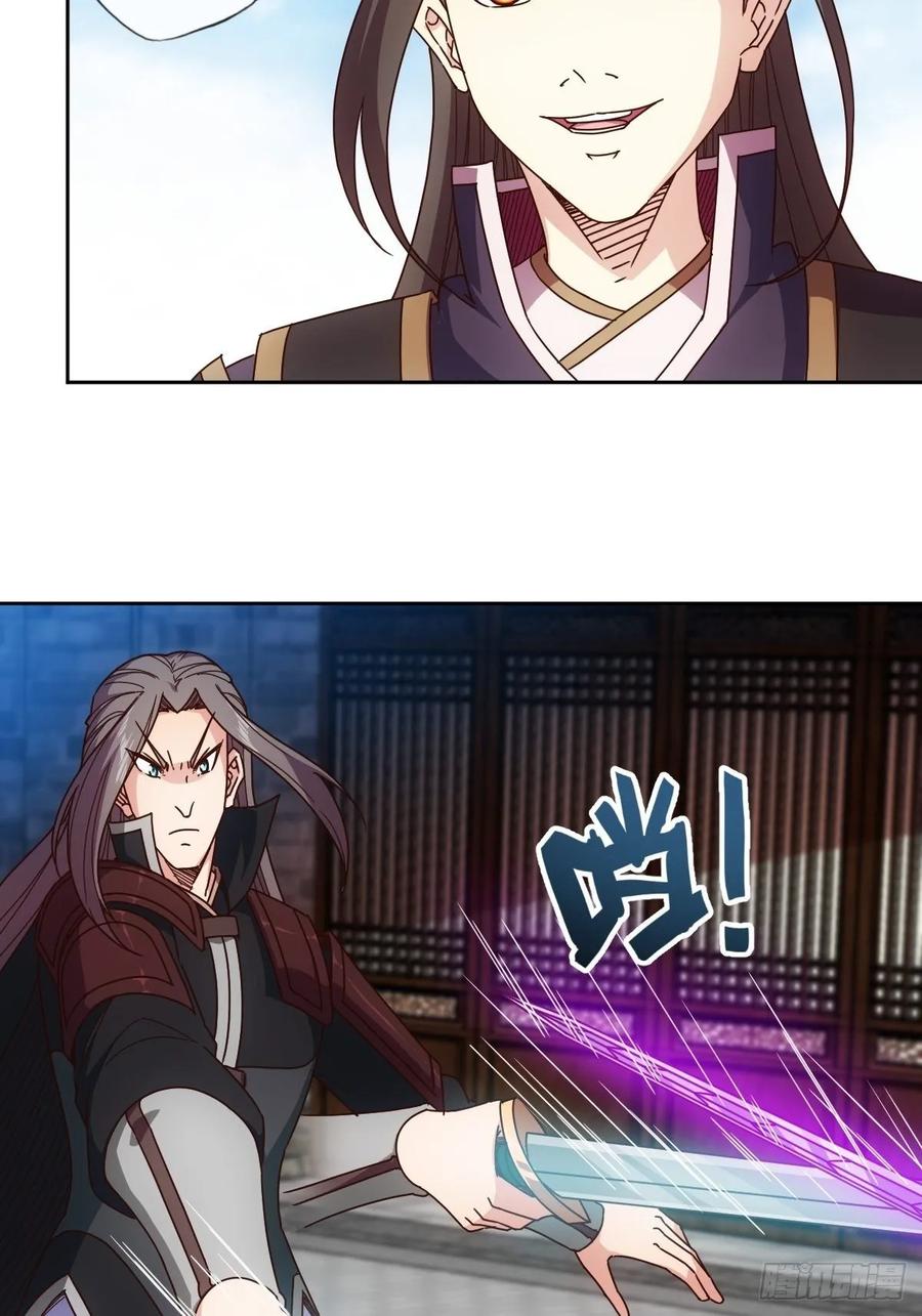 第99话：招揽！10