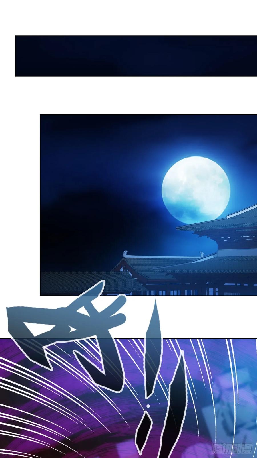 第96话：月桂图1