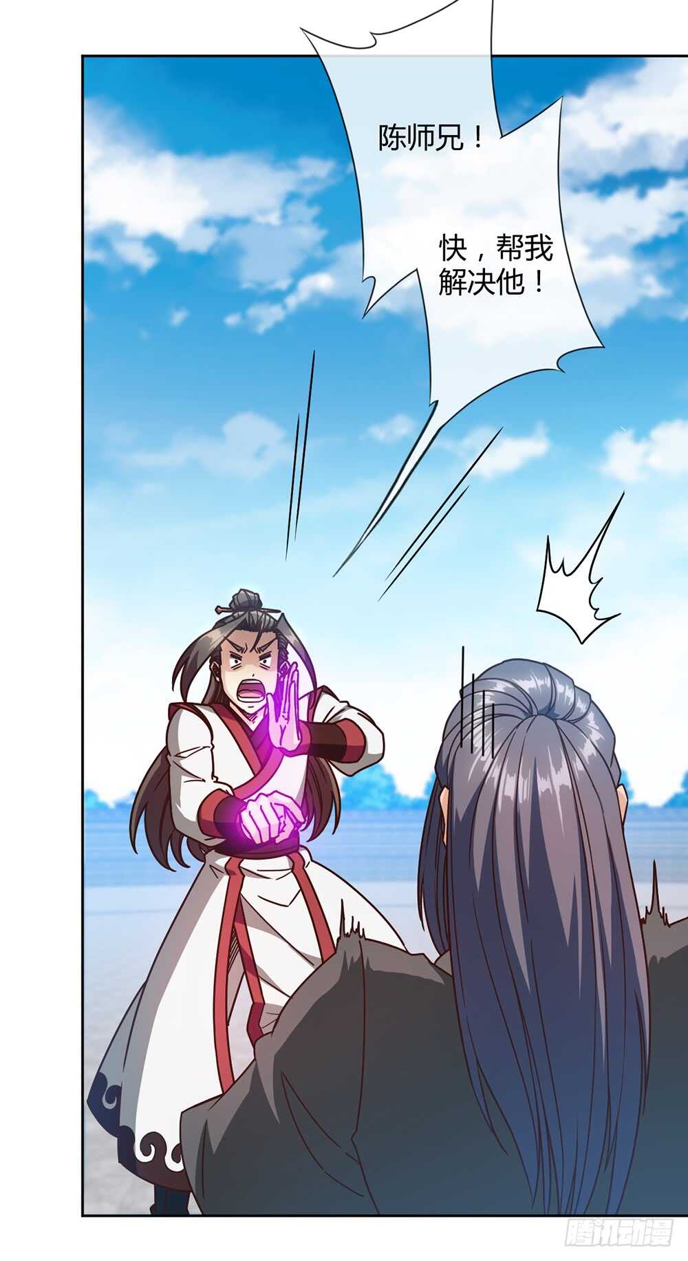 第61话：大混战~~9
