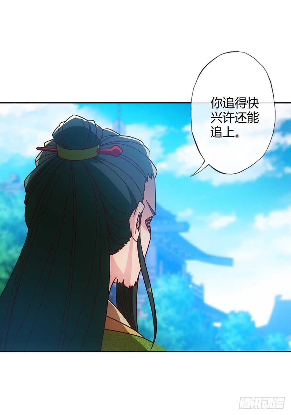 第55话：两个师傅！26
