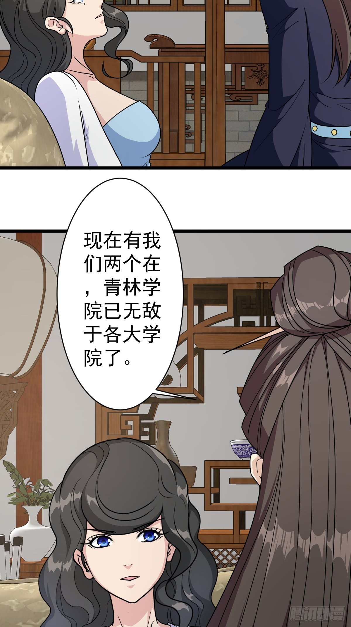第117话：争风吃醋18