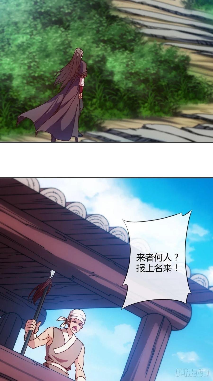 第85话：嗯！我不杀你~！23