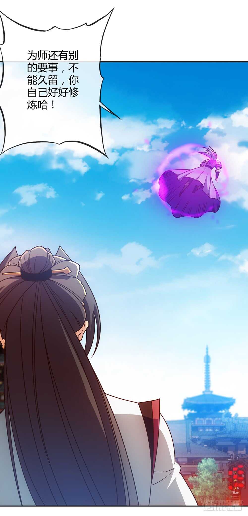 第56话：坑徒弟的师傅！X314