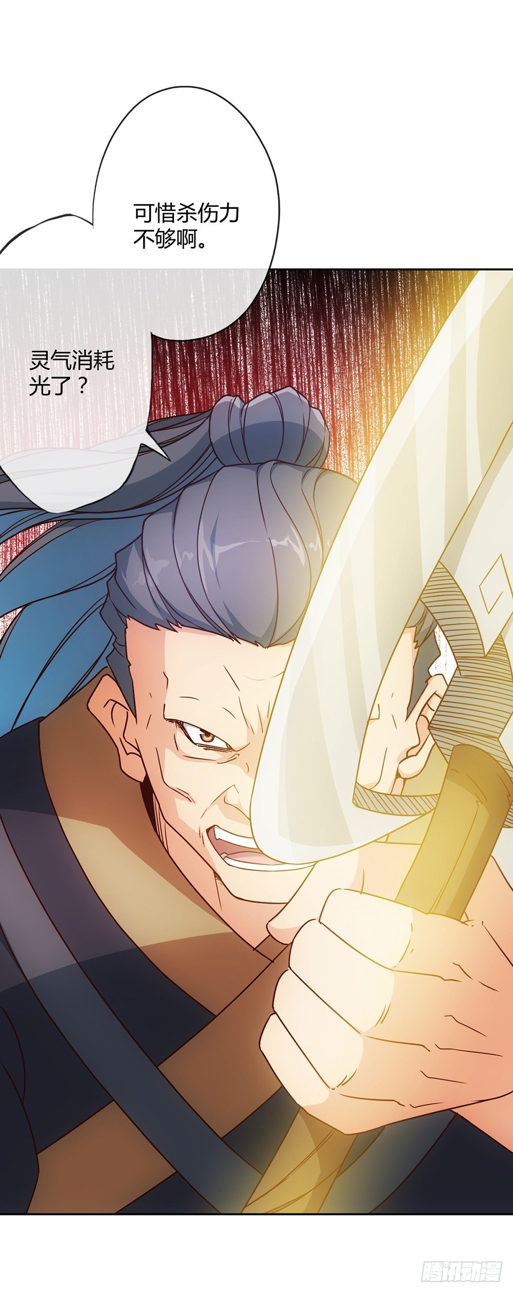 第16话：拯救！21