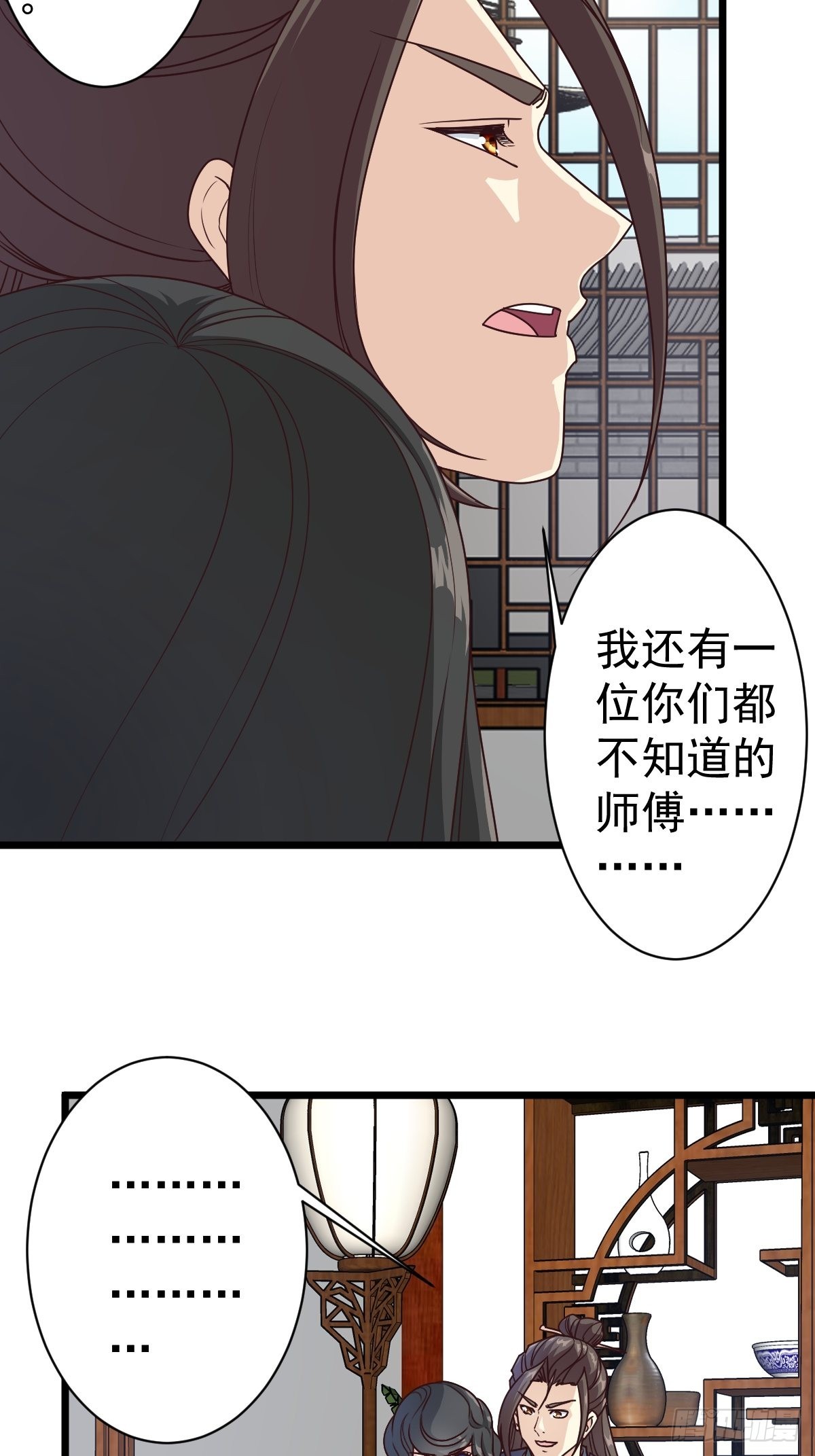 第118话：二胎5
