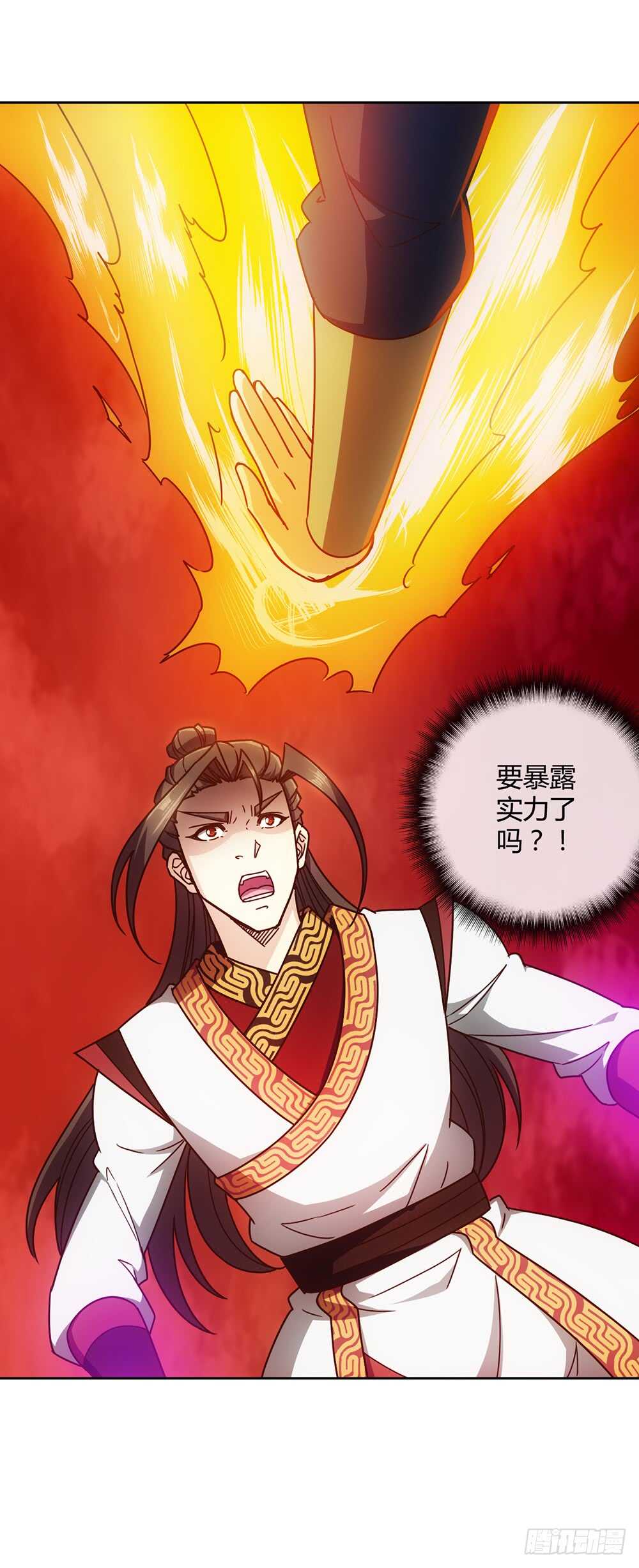 第61话：大混战~~30