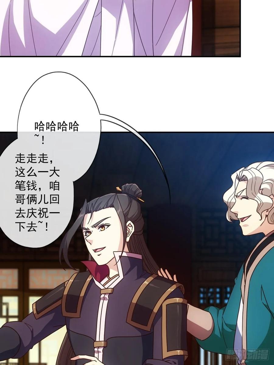 第106话：喝酒16