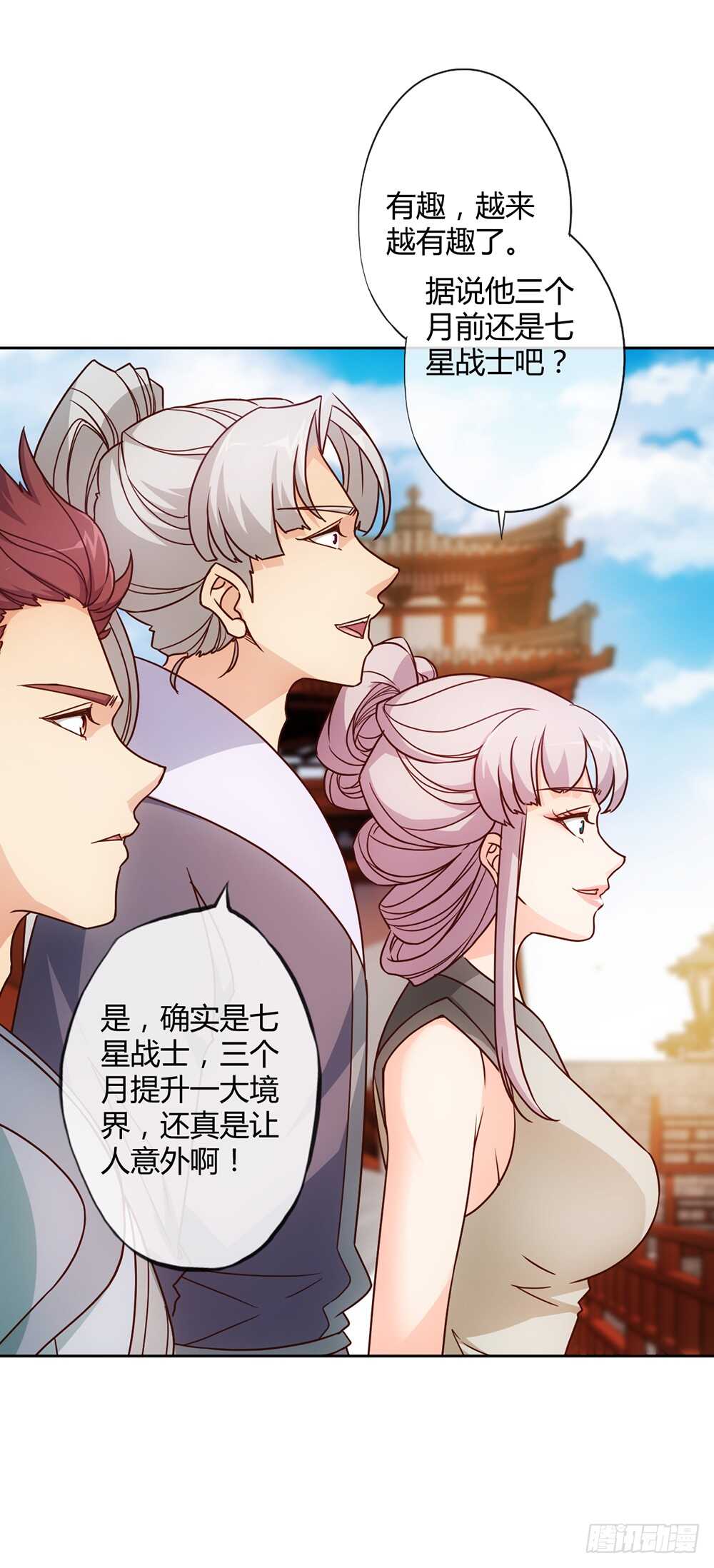 第30话：开始比武！8