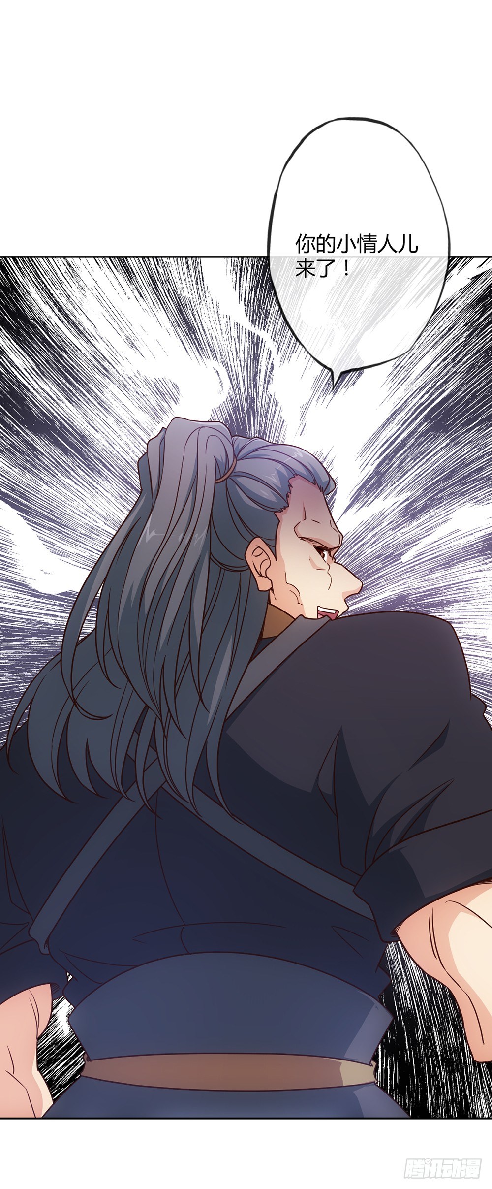 第16话：拯救！14