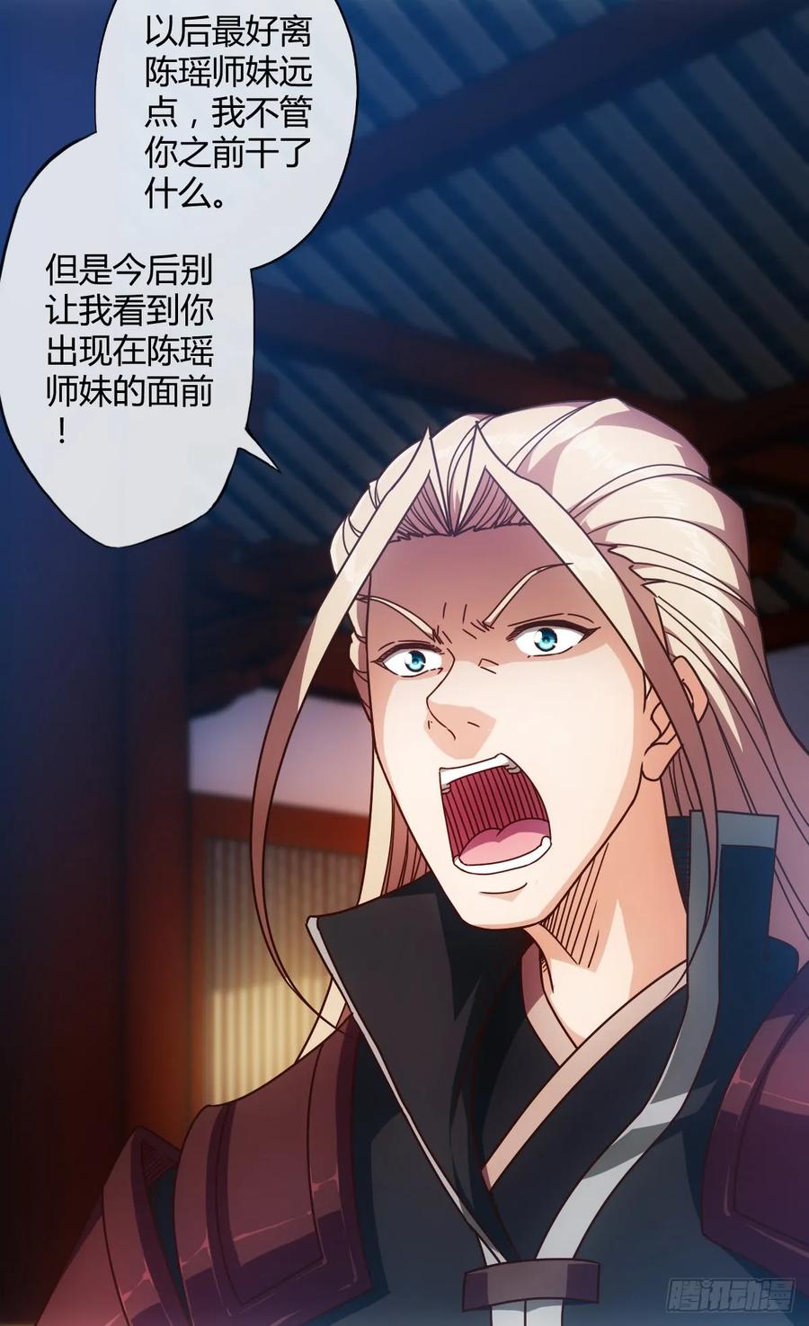 第79话：求生欲挺强烈啊~14