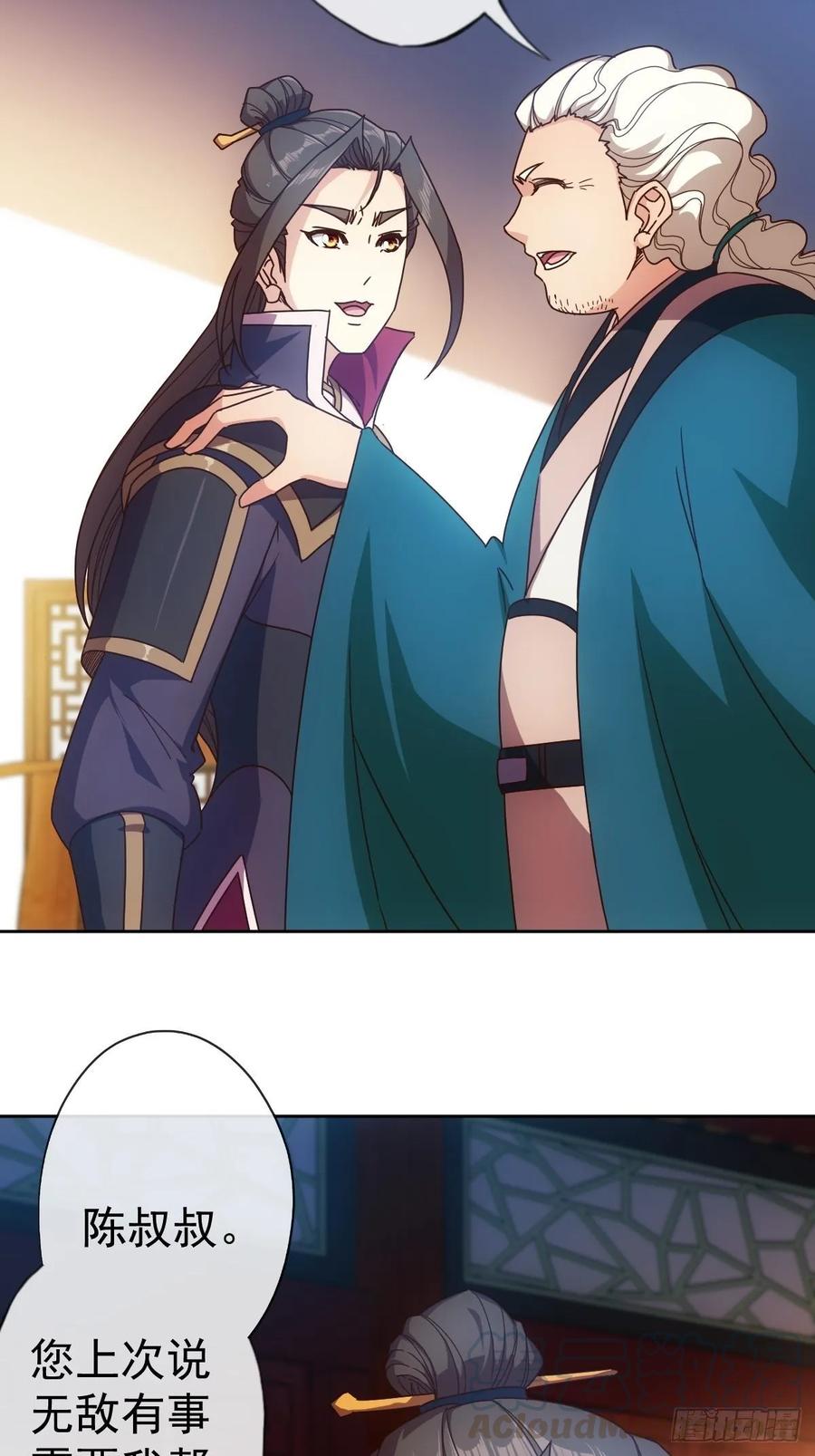 第100话：接我一剑！18