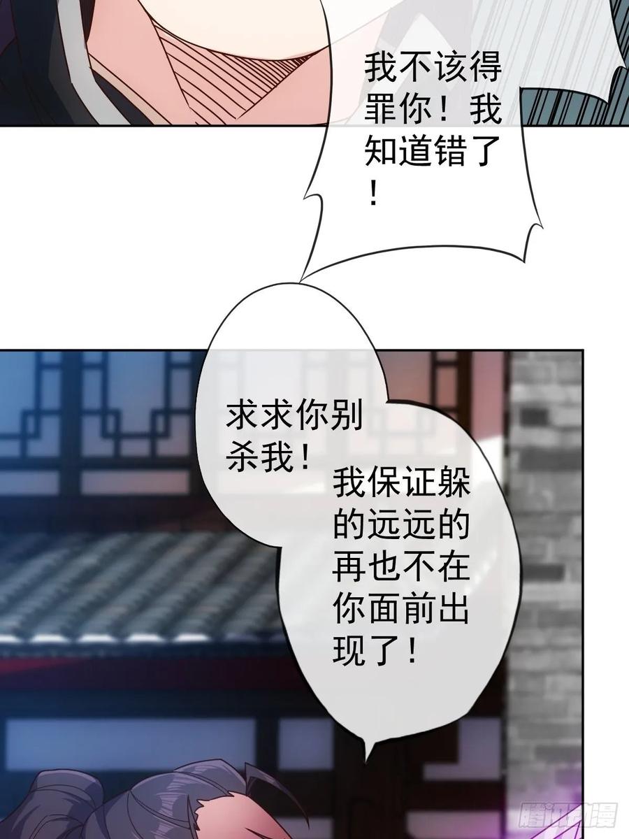 第98话:有仇必报！40