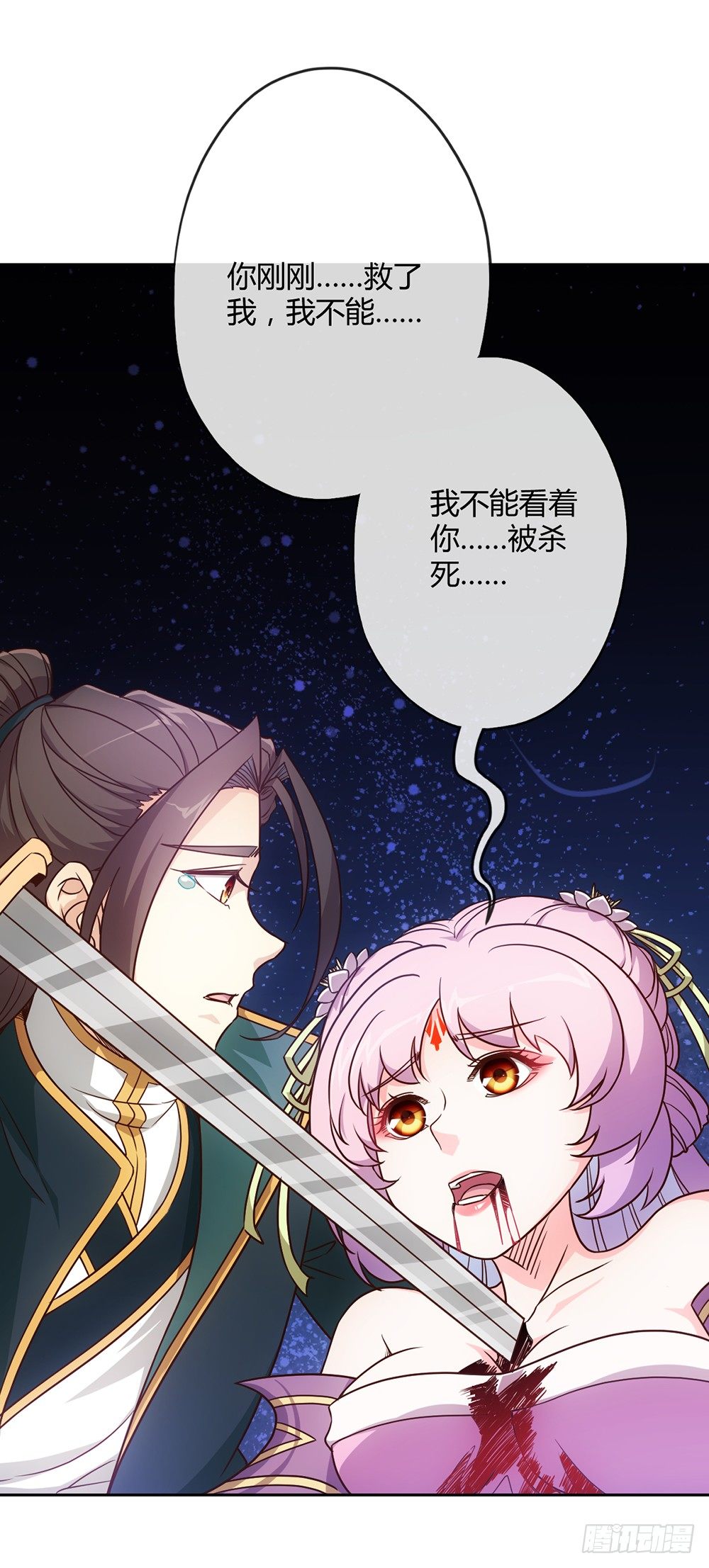 第17话：原来~~你记得！！22