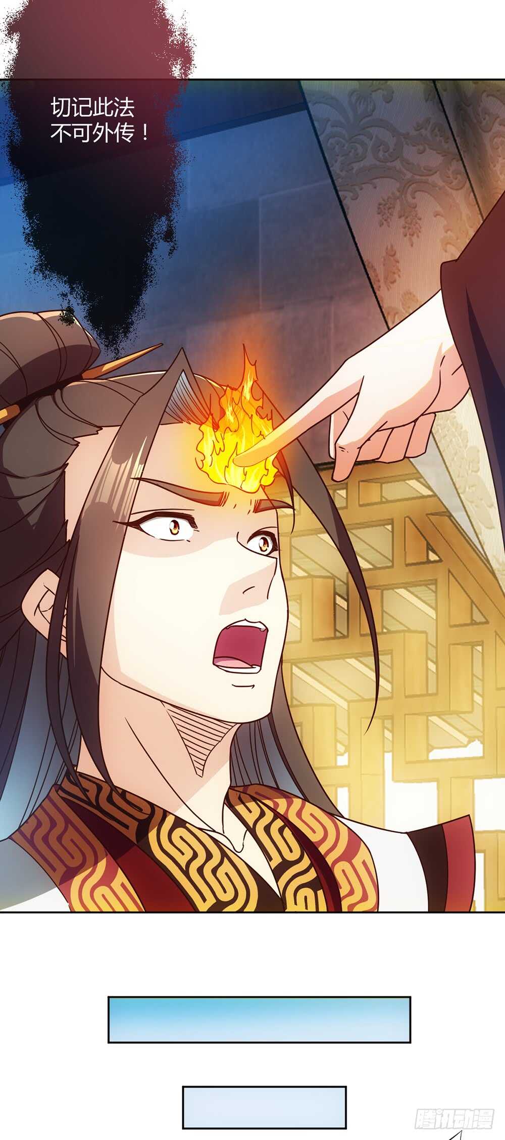 第53话：灵石！18