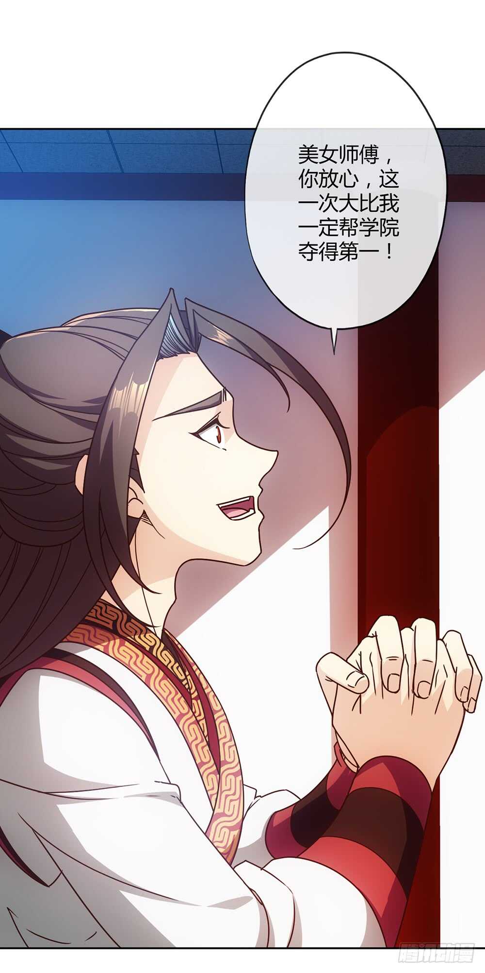 第52话：美女师傅！！18