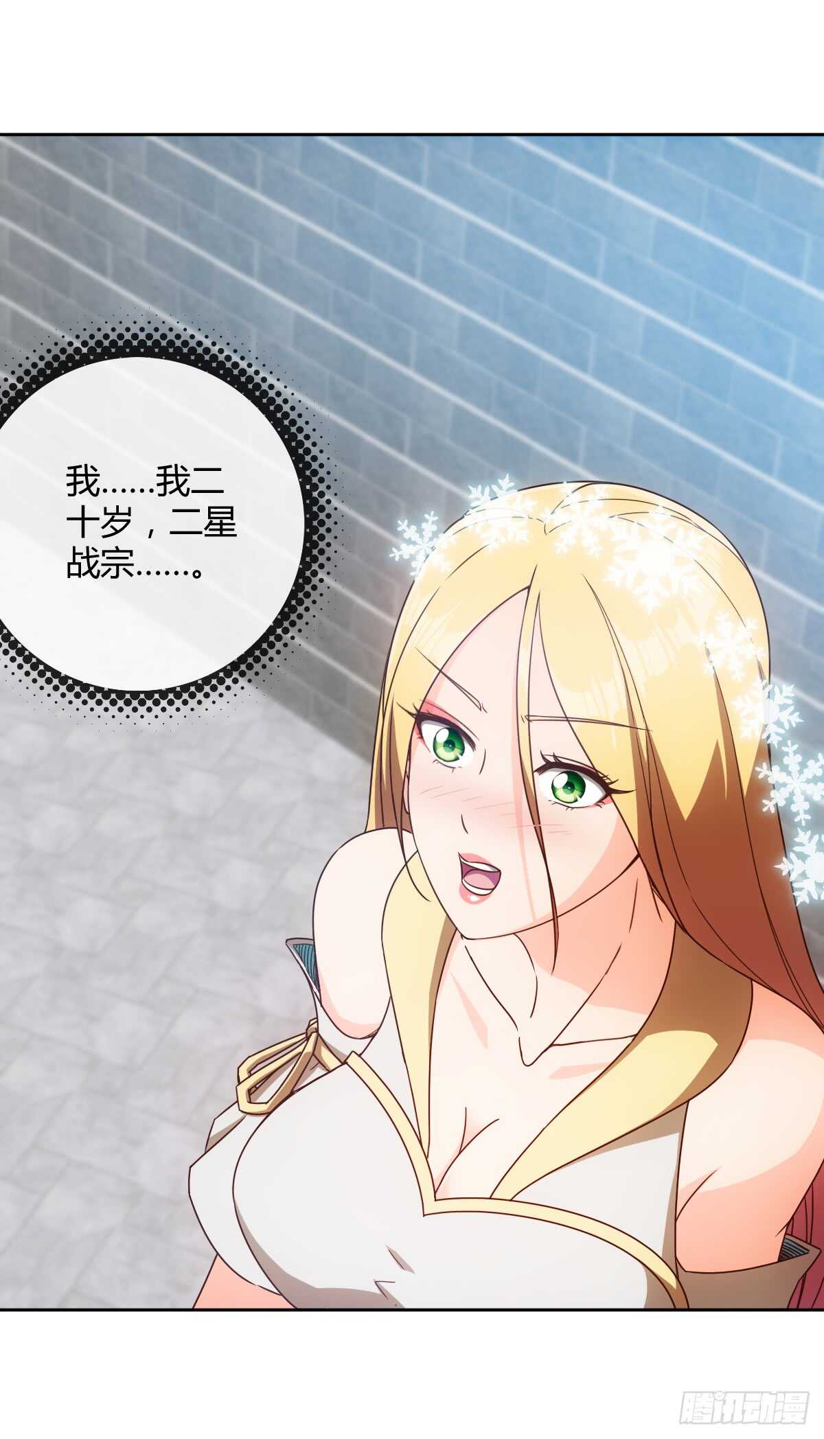 第74话：一战！！28