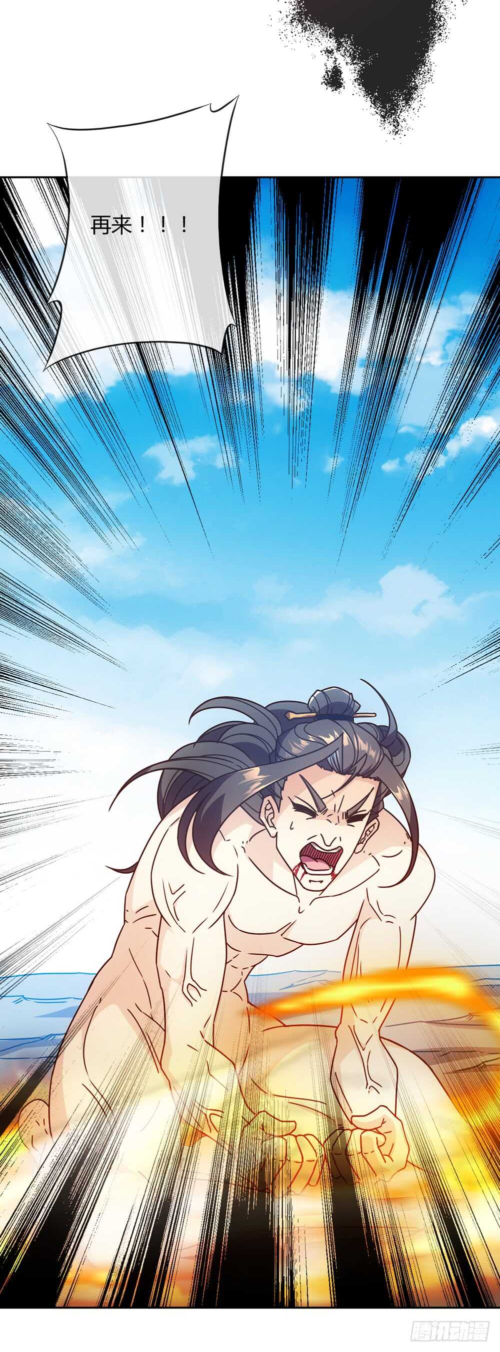 第52话：美女师傅！！7