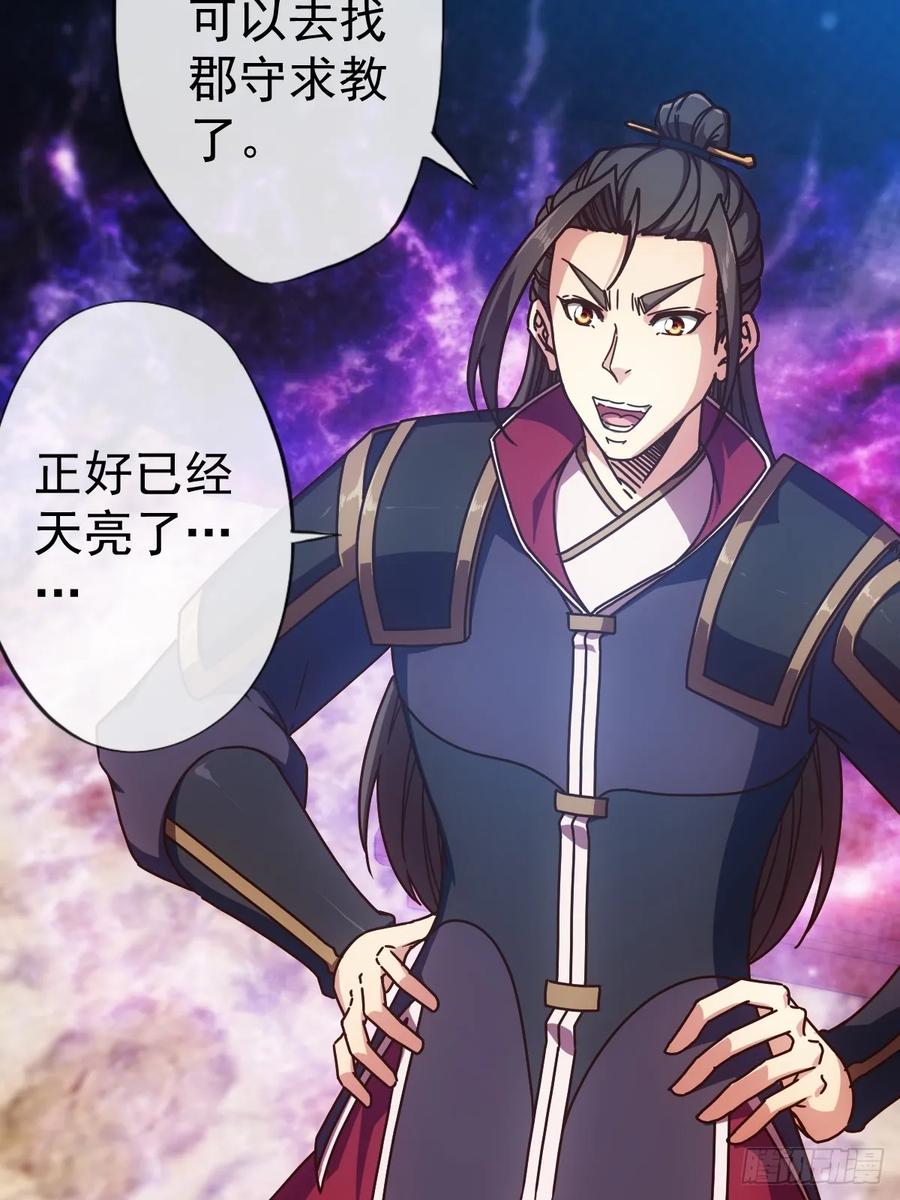 第96话：月桂图29