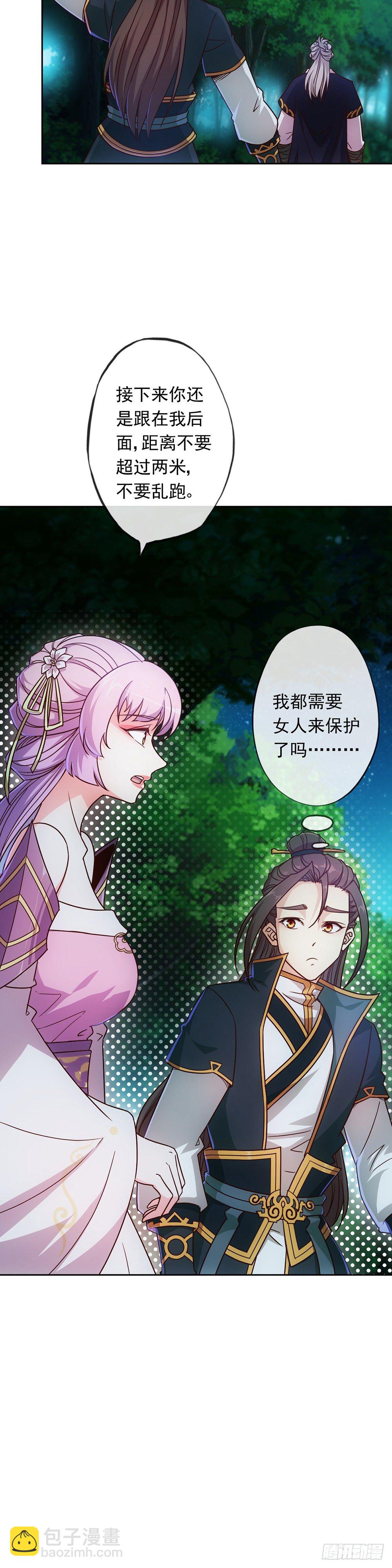 第11话：袭击！17