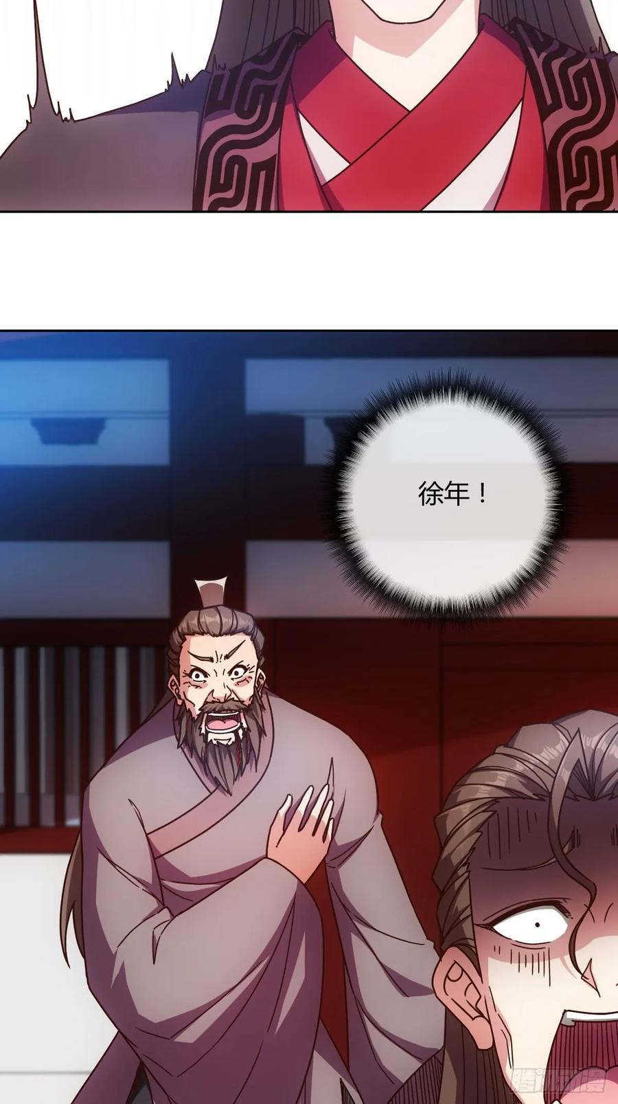 第84话：叫破喉咙都没人救你！17