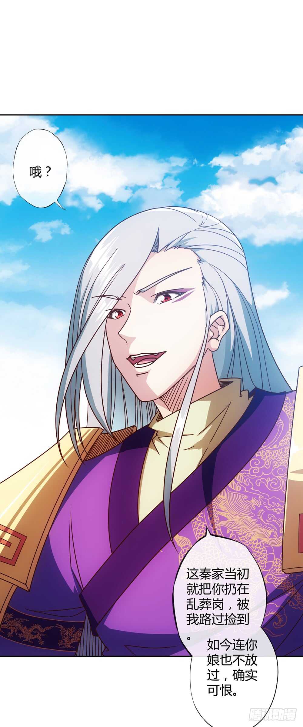 第55话：两个师傅！13