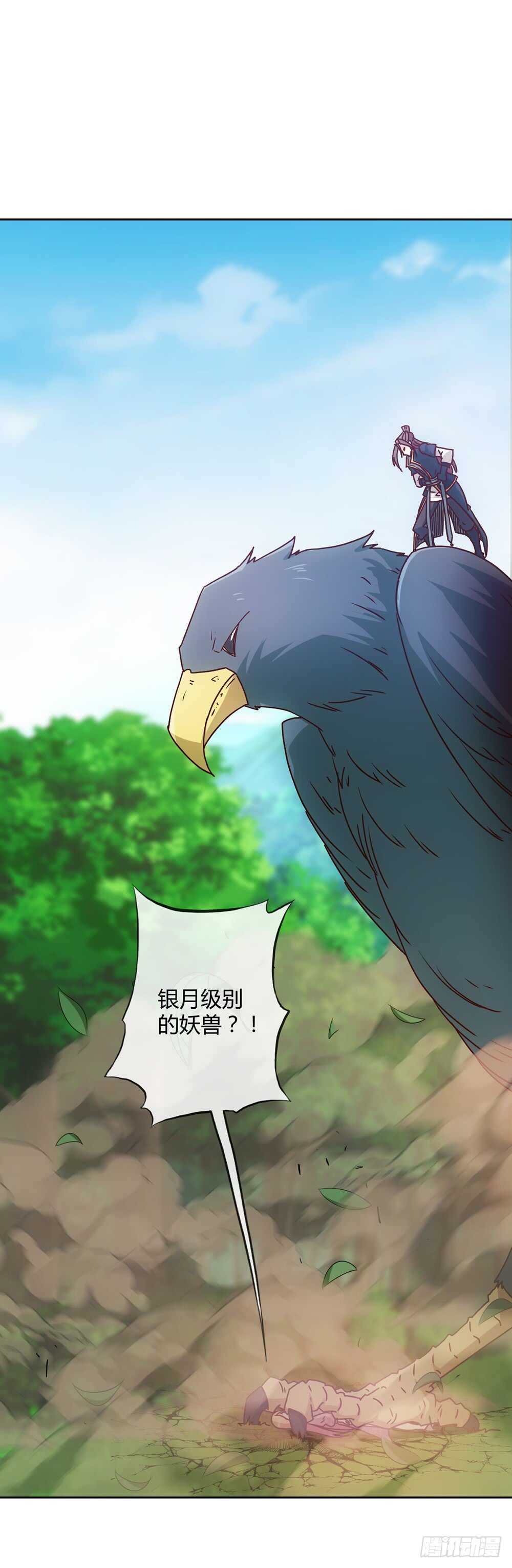 第28话：仙女纠缠31