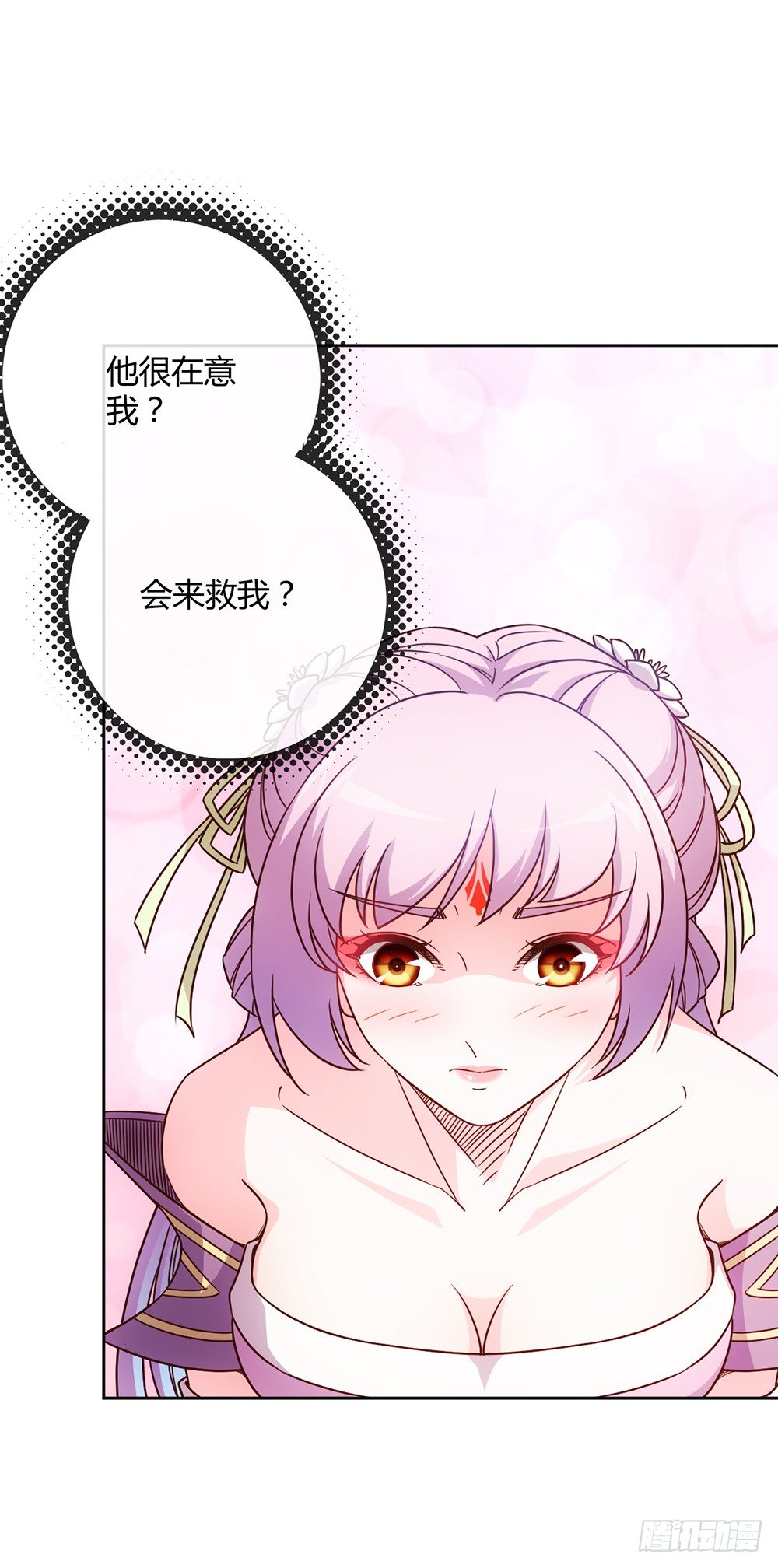 第16话：拯救！7