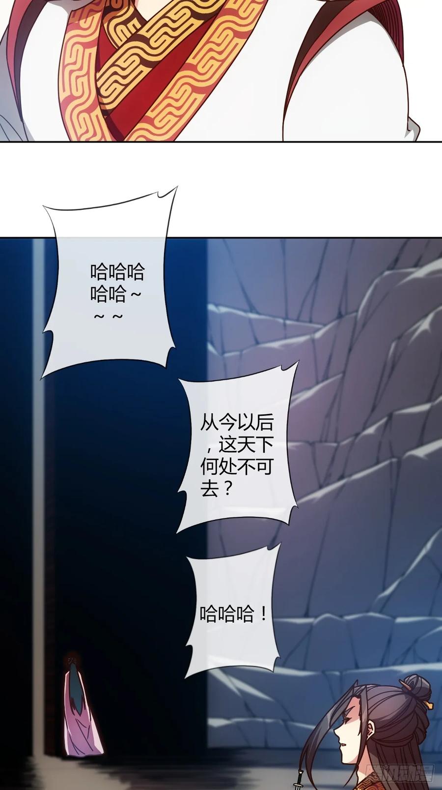 第91话：开门~26