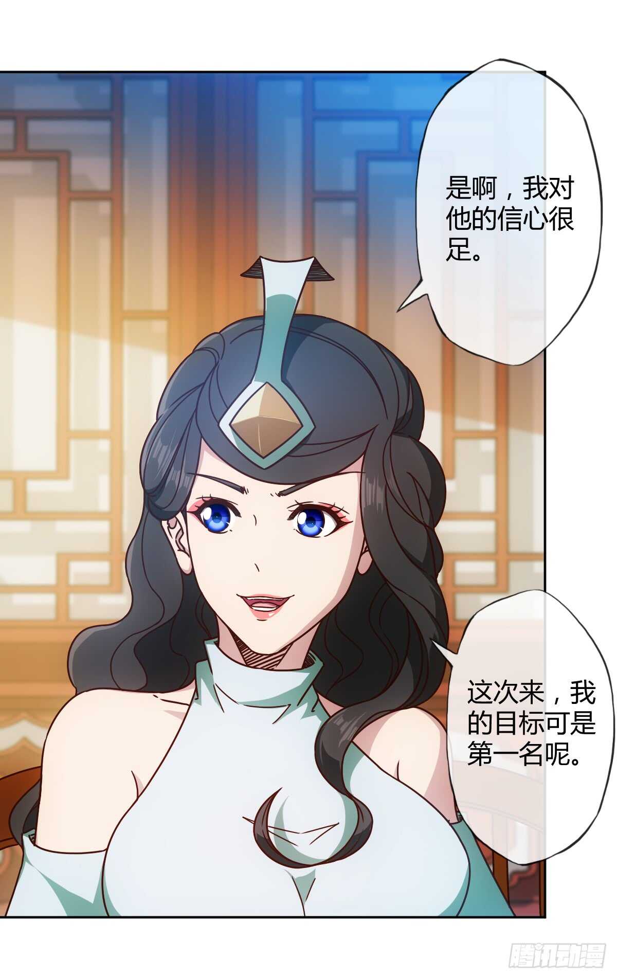 第66话：擂台赛（3）24