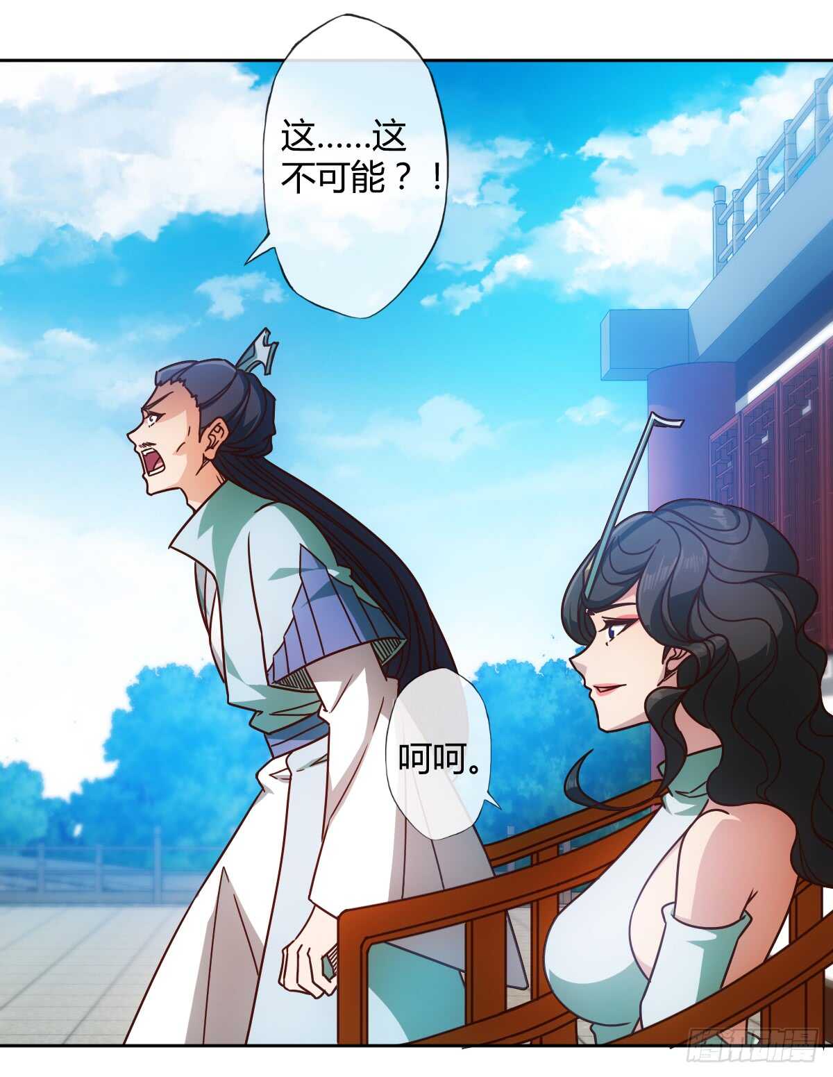 第70话：第一？20