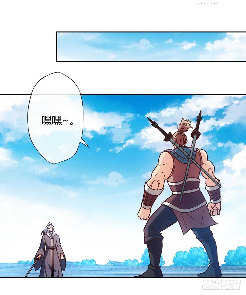第64话：擂台赛~14
