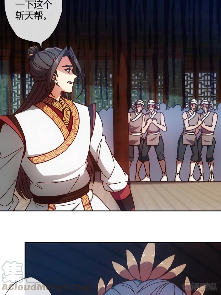 第89话：药渣30