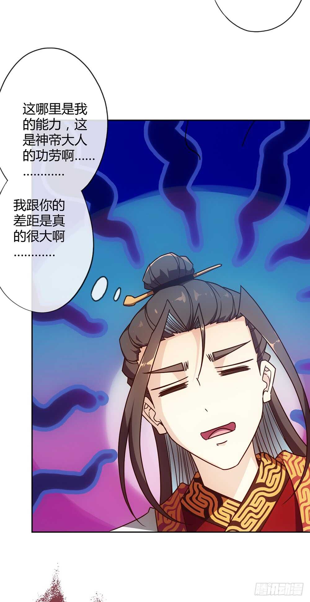 第49话：剑来！14