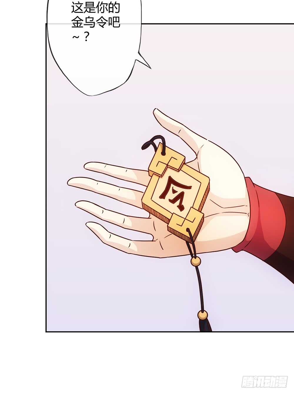 第43话：交给你们了哦！23