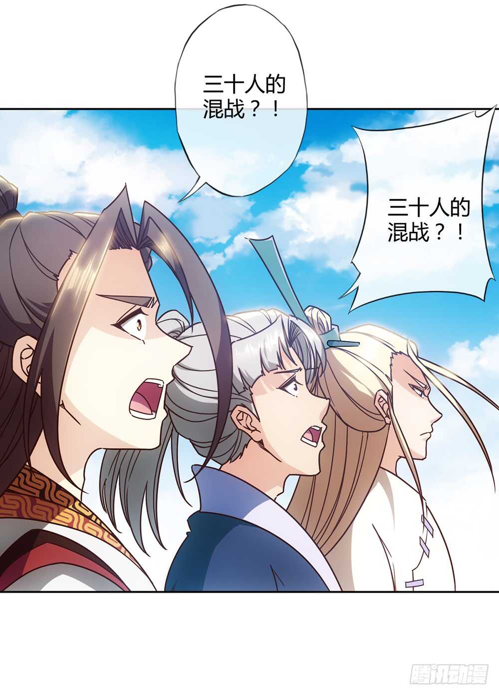 第59话：擂台赛！17