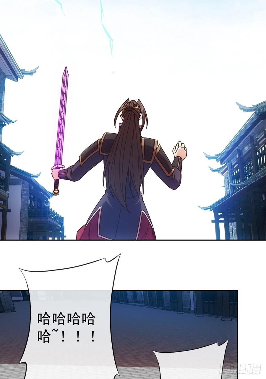 第99话：招揽！25