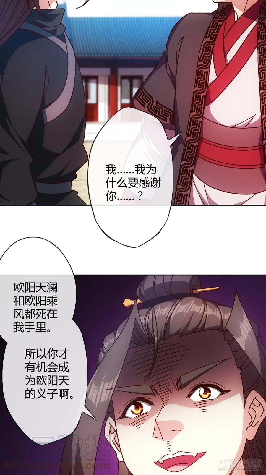 第84话：叫破喉咙都没人救你！15