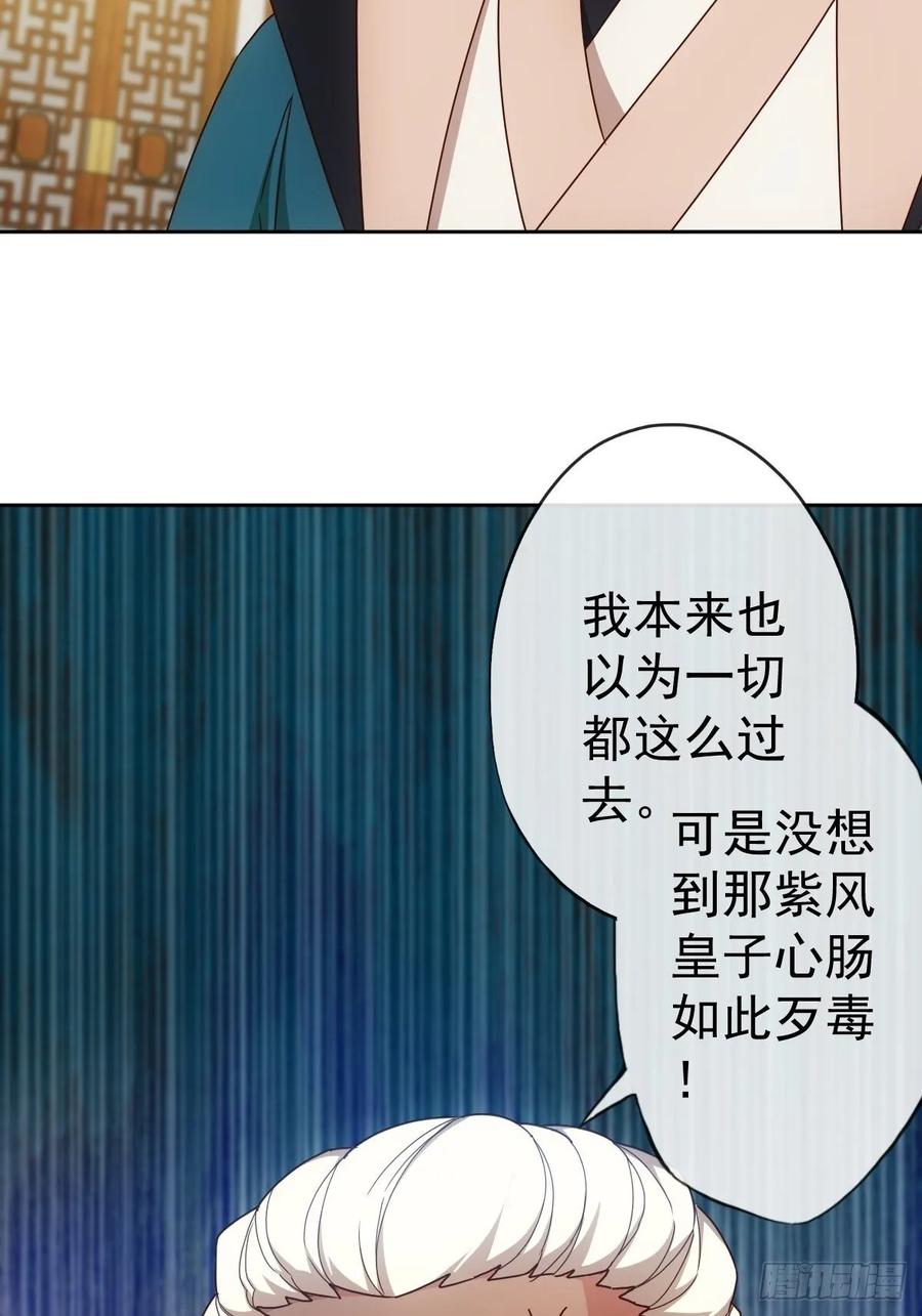 第100话：接我一剑！35