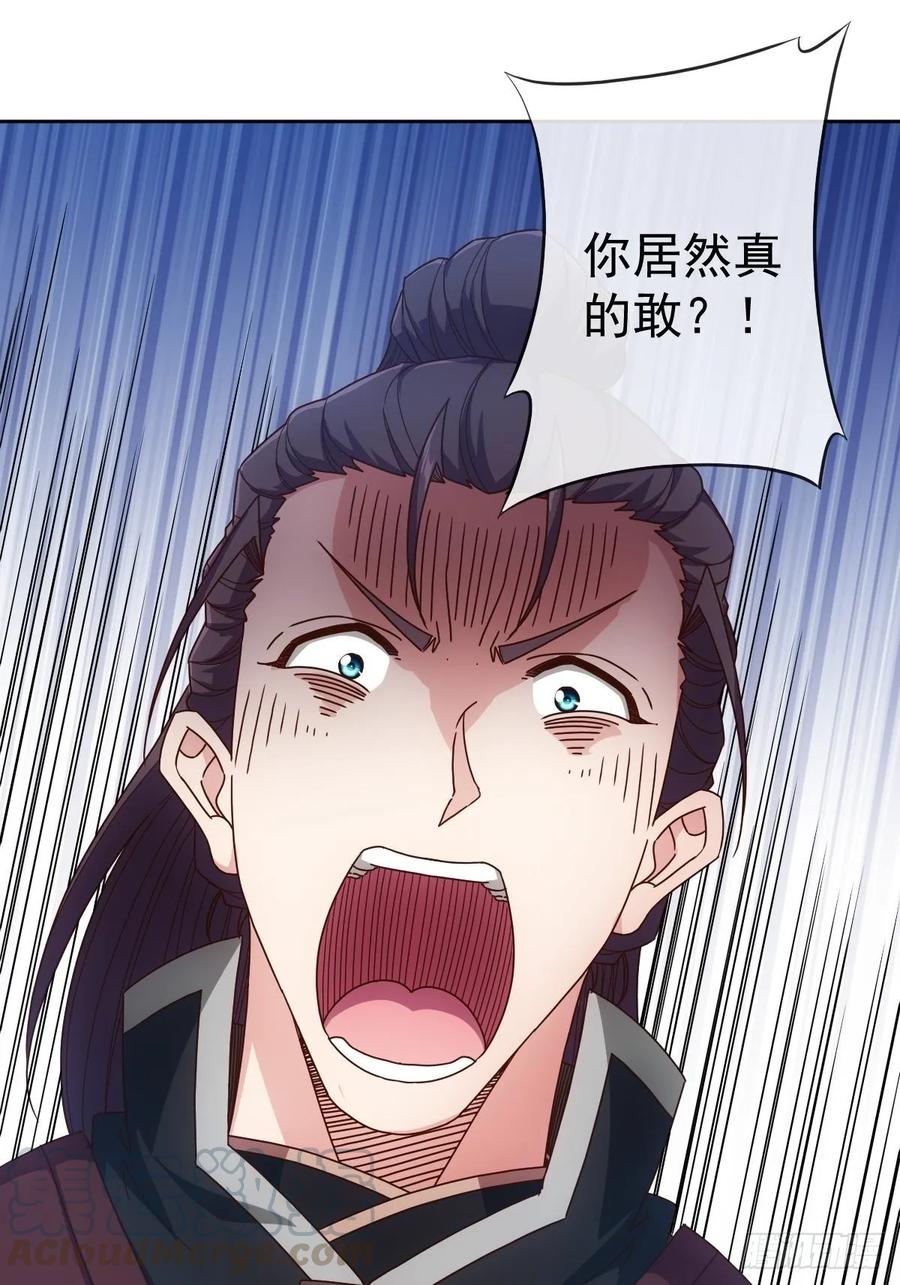 第98话:有仇必报！18